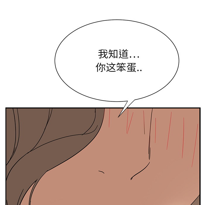 [韩国漫画] 继母 乱伦,熟女人妻,巨乳大奶,不伦#[170P]-167