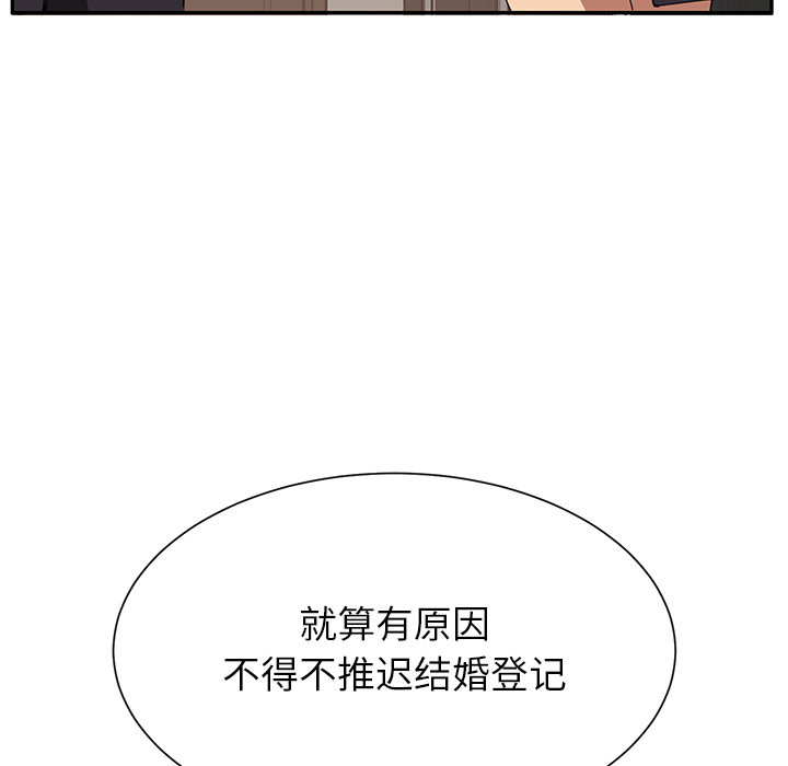 [韩国漫画] 继母 乱伦,熟女人妻,巨乳大奶,不伦#[170P]-37