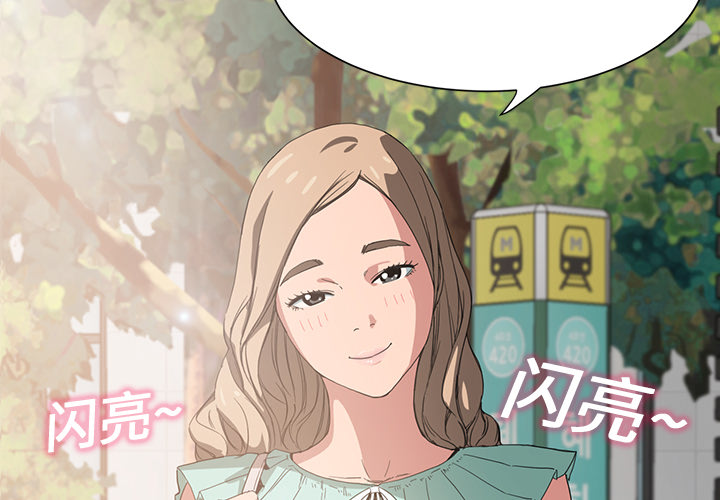 [韩国漫画] 继母 乱伦,熟女人妻,巨乳大奶,不伦#[170P]-4