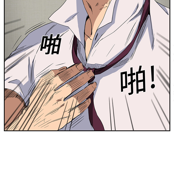 [韩国漫画] 继母 乱伦,熟女人妻,巨乳大奶,不伦#[170P]-40