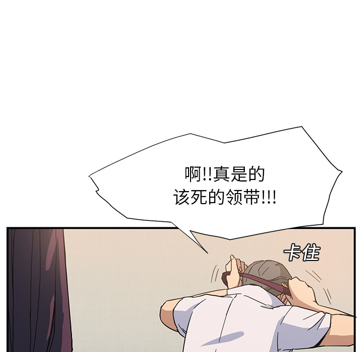 [韩国漫画] 继母 乱伦,熟女人妻,巨乳大奶,不伦#[170P]-43