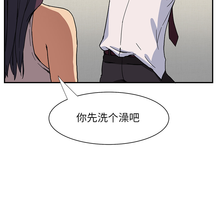 [韩国漫画] 继母 乱伦,熟女人妻,巨乳大奶,不伦#[170P]-44