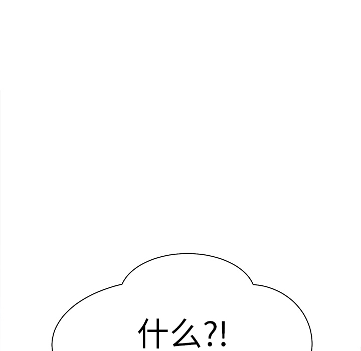 [韩国漫画] 继母 乱伦,熟女人妻,巨乳大奶,不伦#[170P]-47