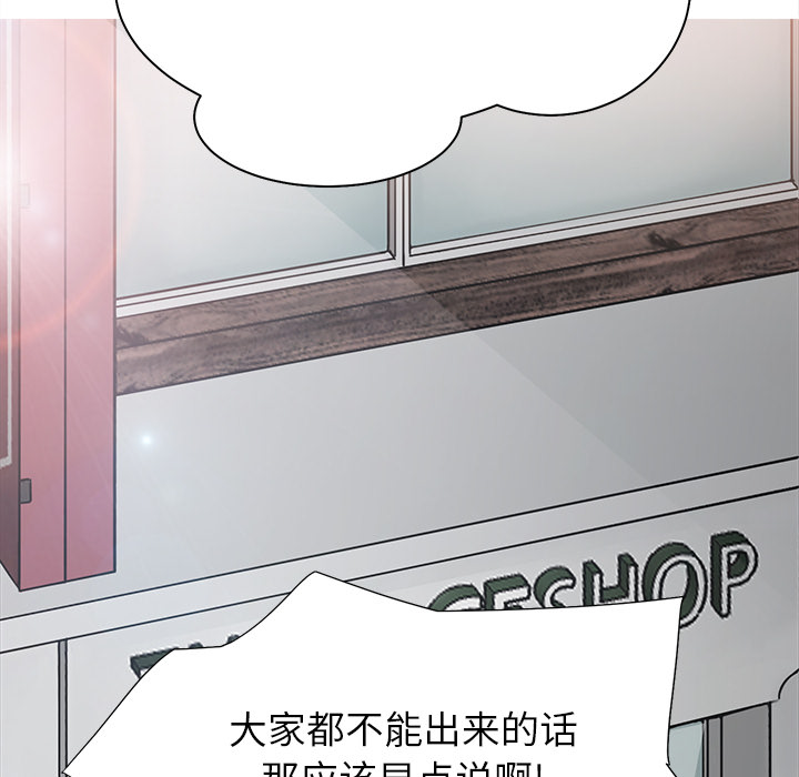[韩国漫画] 继母 乱伦,熟女人妻,巨乳大奶,不伦#[170P]-48