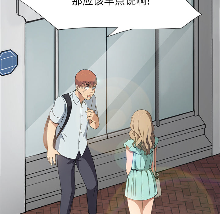 [韩国漫画] 继母 乱伦,熟女人妻,巨乳大奶,不伦#[170P]-49