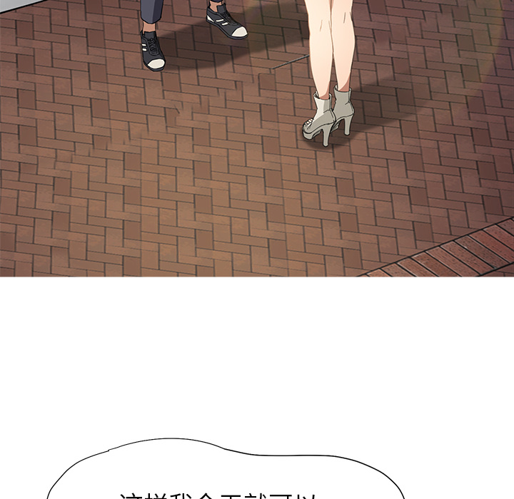 [韩国漫画] 继母 乱伦,熟女人妻,巨乳大奶,不伦#[170P]-50