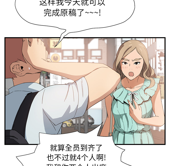 [韩国漫画] 继母 乱伦,熟女人妻,巨乳大奶,不伦#[170P]-51