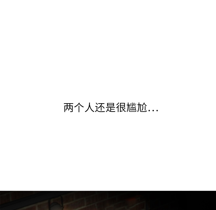 [韩国漫画] 继母 乱伦,熟女人妻,巨乳大奶,不伦#[170P]-56