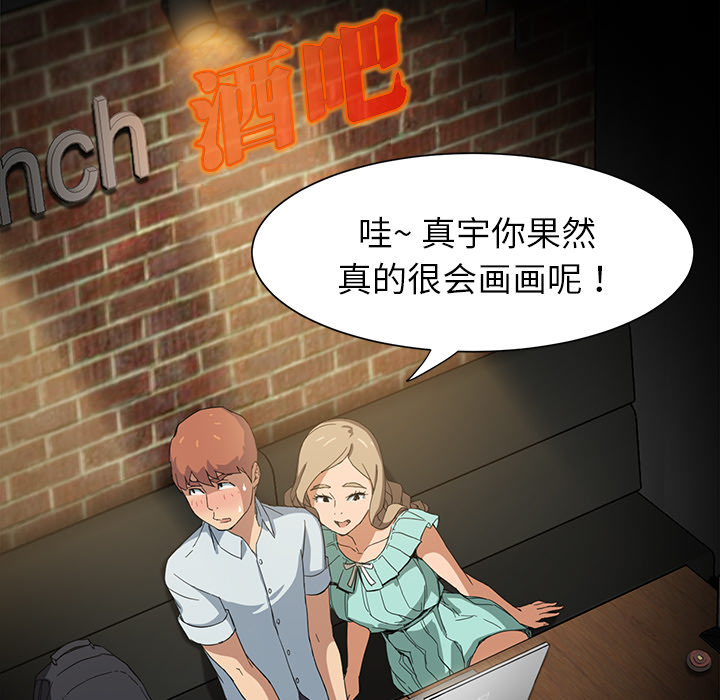 [韩国漫画] 继母 乱伦,熟女人妻,巨乳大奶,不伦#[170P]-57