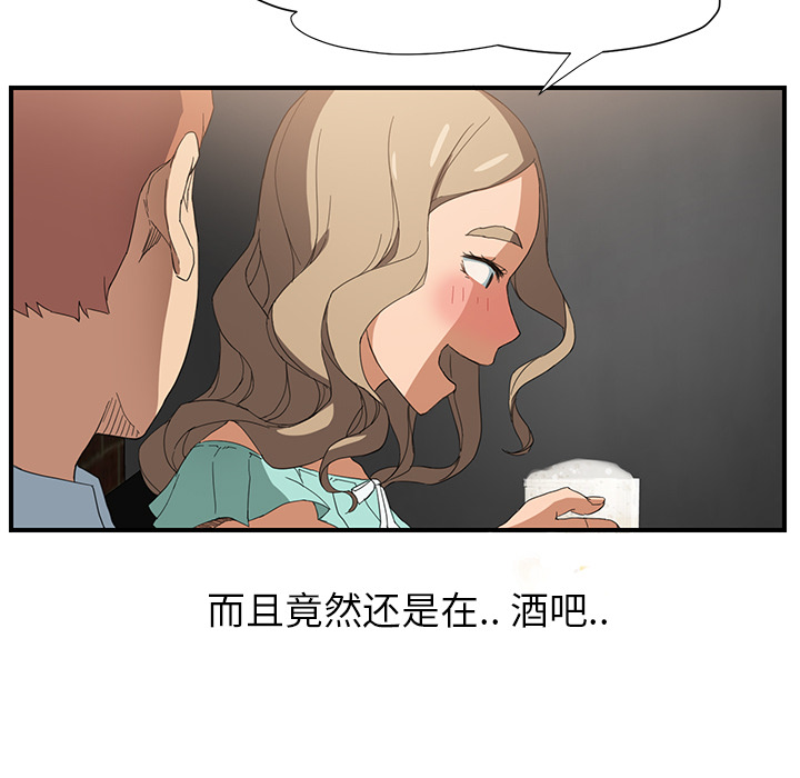 [韩国漫画] 继母 乱伦,熟女人妻,巨乳大奶,不伦#[170P]-62