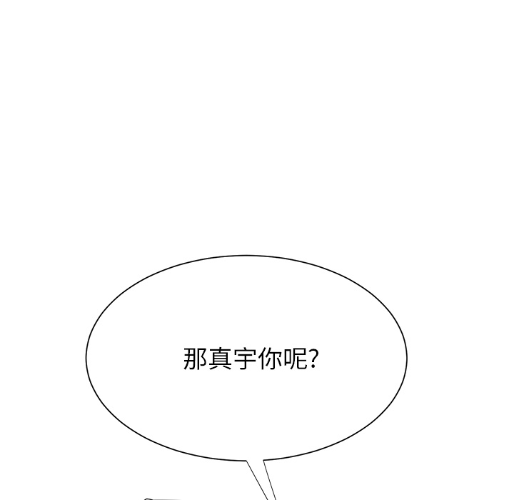 [韩国漫画] 继母 乱伦,熟女人妻,巨乳大奶,不伦#[170P]-74