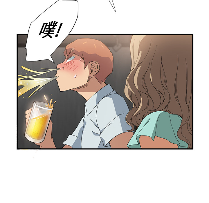[韩国漫画] 继母 乱伦,熟女人妻,巨乳大奶,不伦#[170P]-75