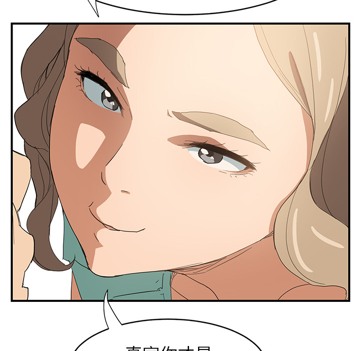 [韩国漫画] 继母 乱伦,熟女人妻,巨乳大奶,不伦#[170P]-79