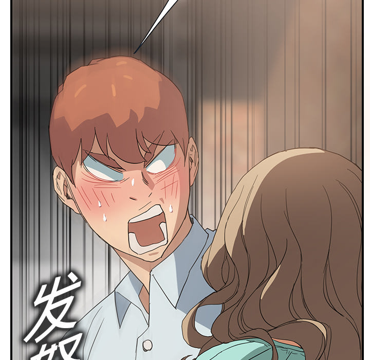 [韩国漫画] 继母 乱伦,熟女人妻,巨乳大奶,不伦#[170P]-82