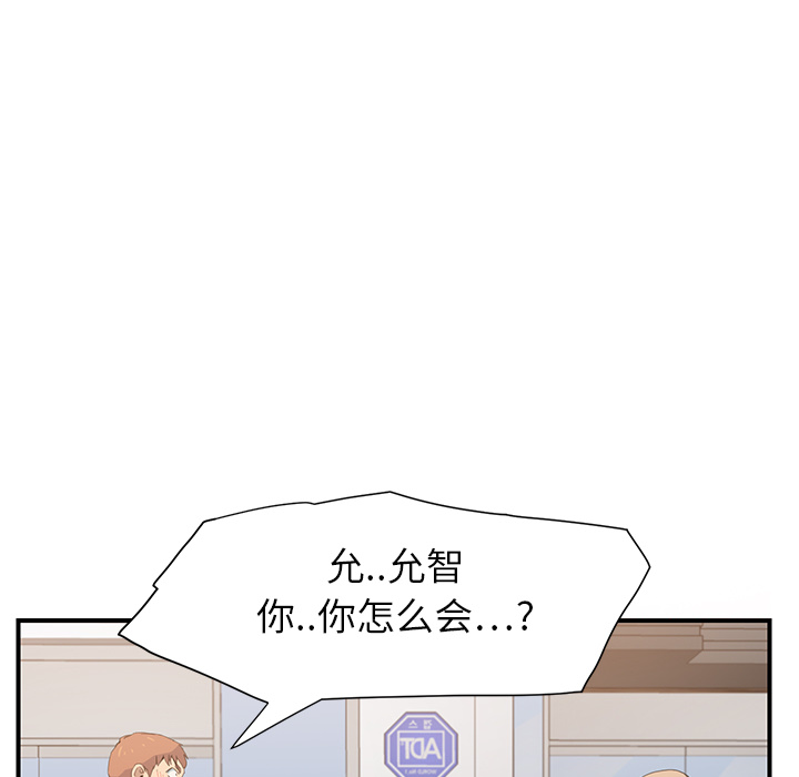 [韩国漫画] 继母 乱伦,熟女人妻,巨乳大奶,不伦#[170P]-9