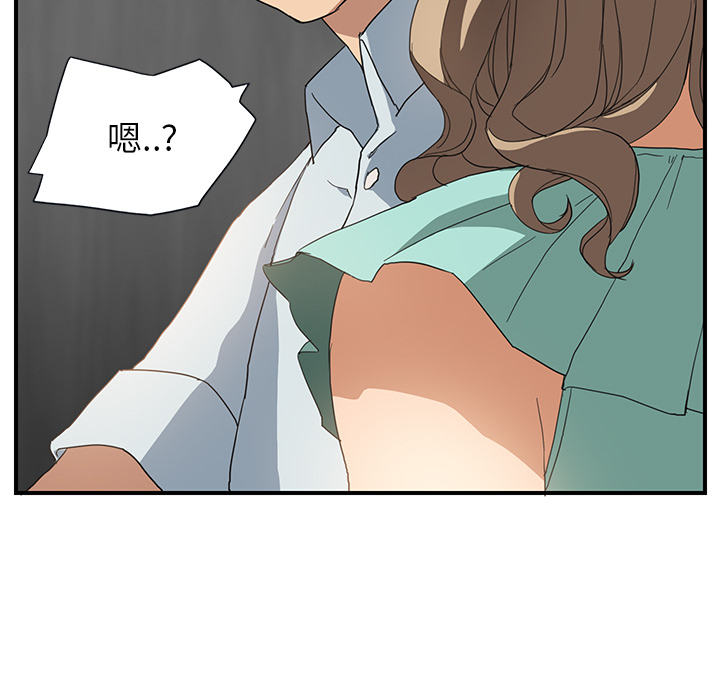 [韩国漫画] 继母 乱伦,熟女人妻,巨乳大奶,不伦#[170P]-94