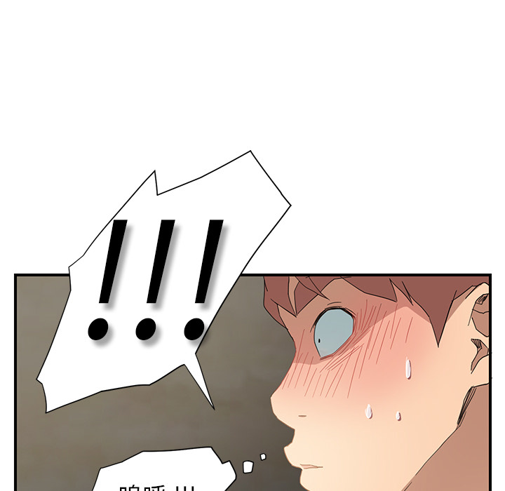 [韩国漫画] 继母 乱伦,熟女人妻,巨乳大奶,不伦#[184P]-107