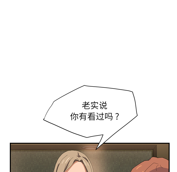 [韩国漫画] 继母 乱伦,熟女人妻,巨乳大奶,不伦#[184P]-111
