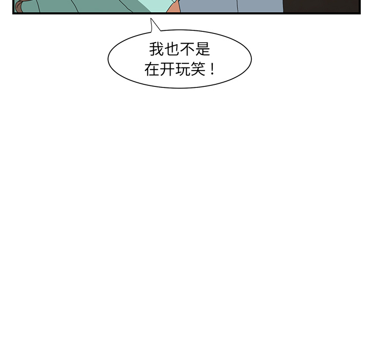 [韩国漫画] 继母 乱伦,熟女人妻,巨乳大奶,不伦#[184P]-123