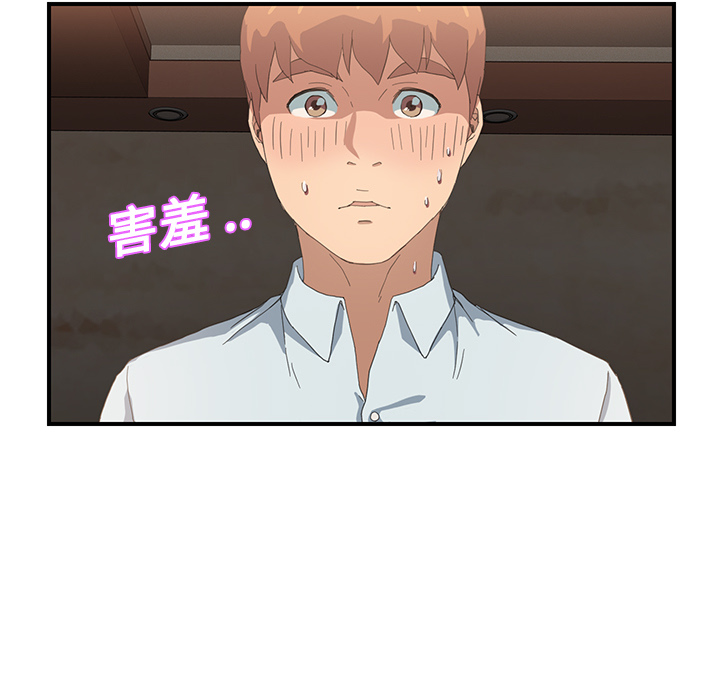 [韩国漫画] 继母 乱伦,熟女人妻,巨乳大奶,不伦#[184P]-130