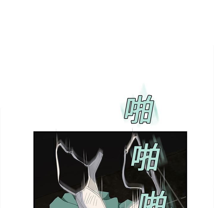 [韩国漫画] 继母 乱伦,熟女人妻,巨乳大奶,不伦#[184P]-135