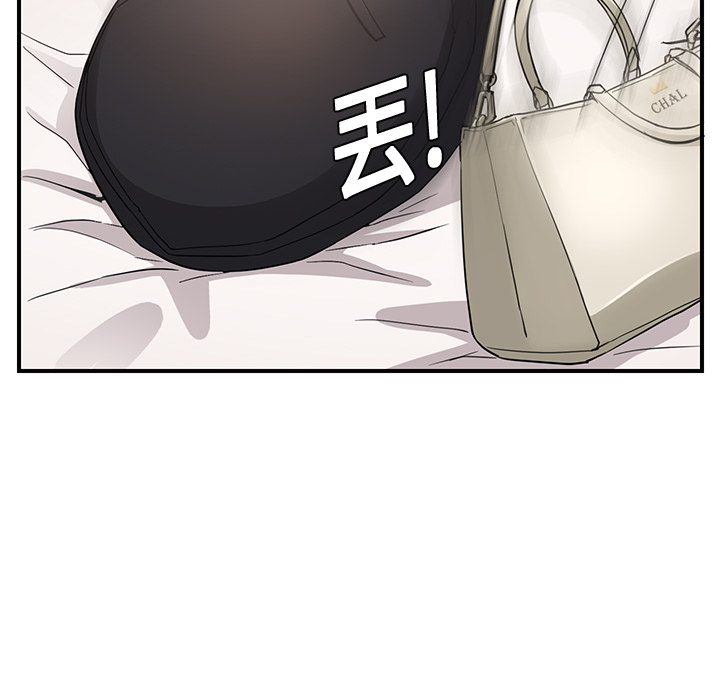 [韩国漫画] 继母 乱伦,熟女人妻,巨乳大奶,不伦#[184P]-14