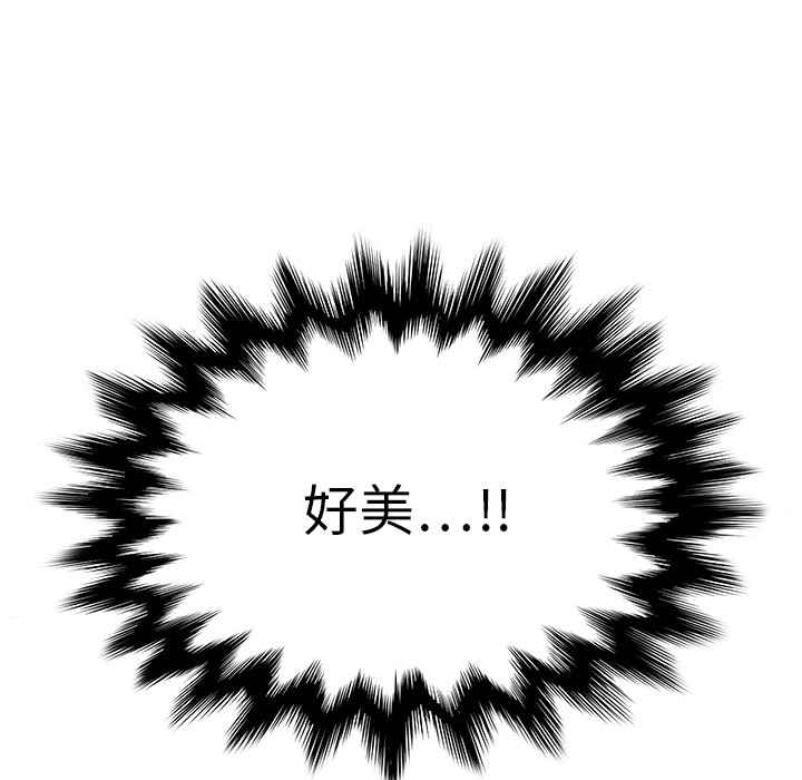 [韩国漫画] 继母 乱伦,熟女人妻,巨乳大奶,不伦#[184P]-141