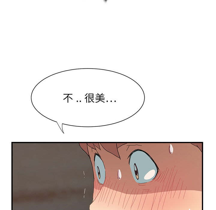 [韩国漫画] 继母 乱伦,熟女人妻,巨乳大奶,不伦#[184P]-142