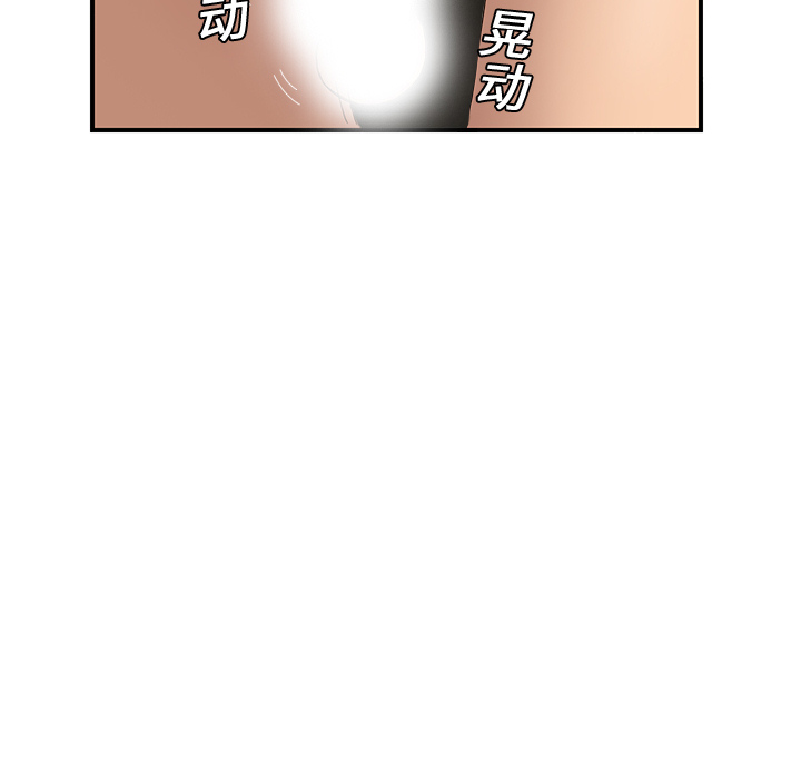 [韩国漫画] 继母 乱伦,熟女人妻,巨乳大奶,不伦#[184P]-150