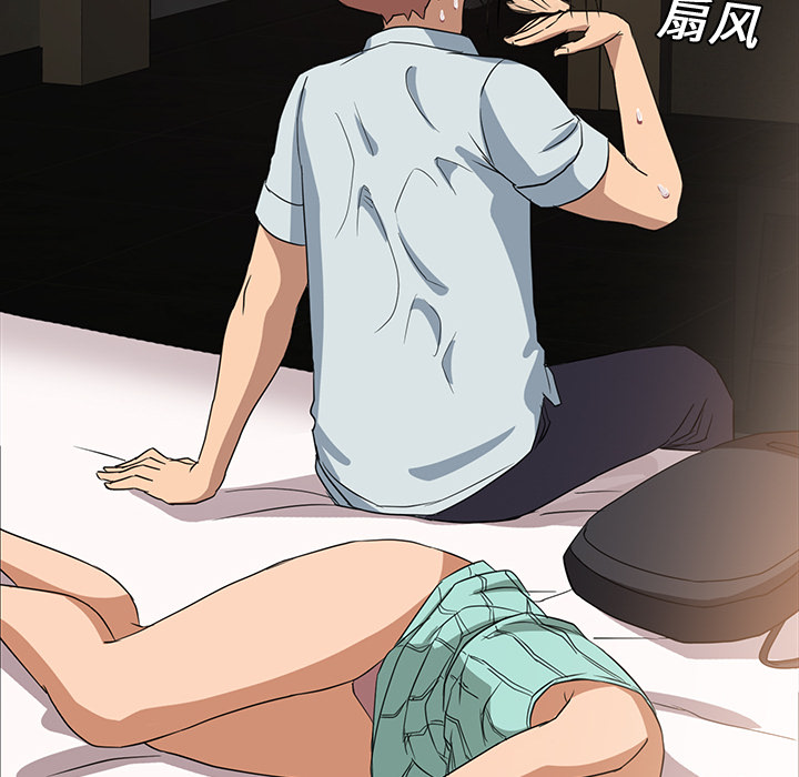 [韩国漫画] 继母 乱伦,熟女人妻,巨乳大奶,不伦#[184P]-17