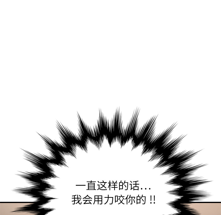 [韩国漫画] 继母 乱伦,熟女人妻,巨乳大奶,不伦#[184P]-181