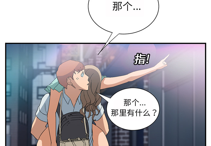 [韩国漫画] 继母 乱伦,熟女人妻,巨乳大奶,不伦#[184P]-2