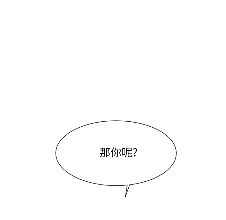 [韩国漫画] 继母 乱伦,熟女人妻,巨乳大奶,不伦#[184P]-27