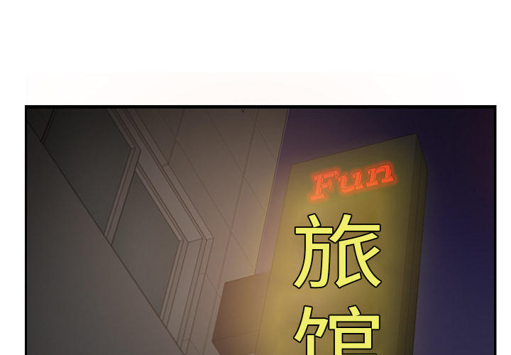 [韩国漫画] 继母 乱伦,熟女人妻,巨乳大奶,不伦#[184P]-4