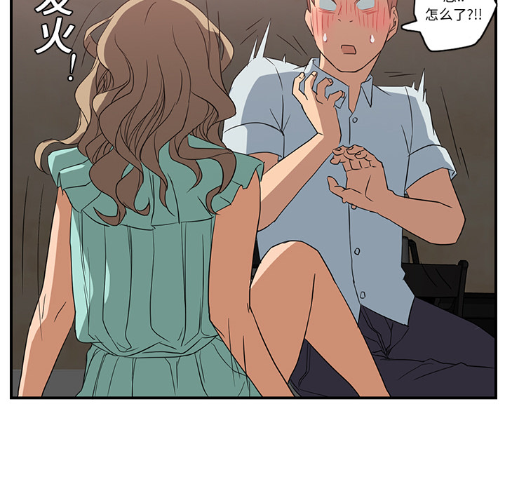 [韩国漫画] 继母 乱伦,熟女人妻,巨乳大奶,不伦#[184P]-45