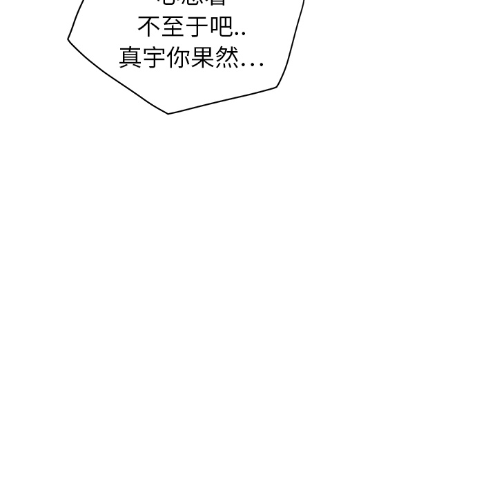 [韩国漫画] 继母 乱伦,熟女人妻,巨乳大奶,不伦#[184P]-48