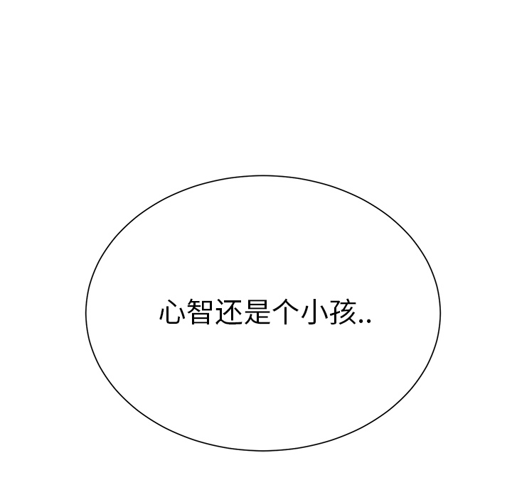 [韩国漫画] 继母 乱伦,熟女人妻,巨乳大奶,不伦#[184P]-49