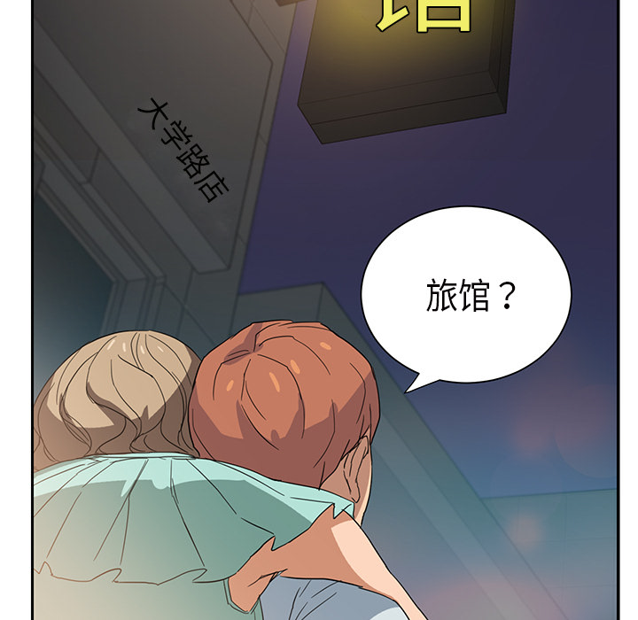 [韩国漫画] 继母 乱伦,熟女人妻,巨乳大奶,不伦#[184P]-5