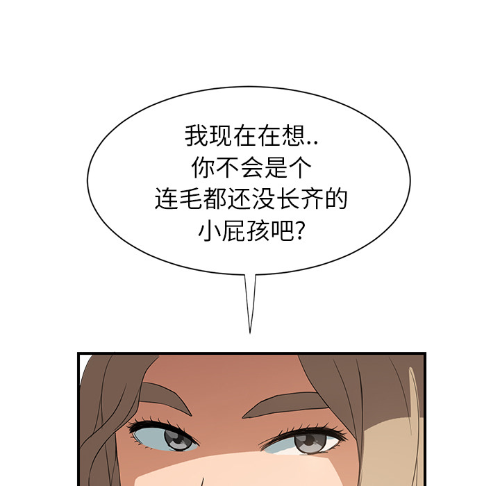 [韩国漫画] 继母 乱伦,熟女人妻,巨乳大奶,不伦#[184P]-56