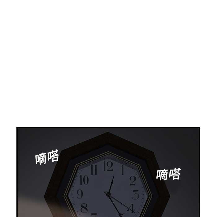 [韩国漫画] 继母 乱伦,熟女人妻,巨乳大奶,不伦#[184P]-59