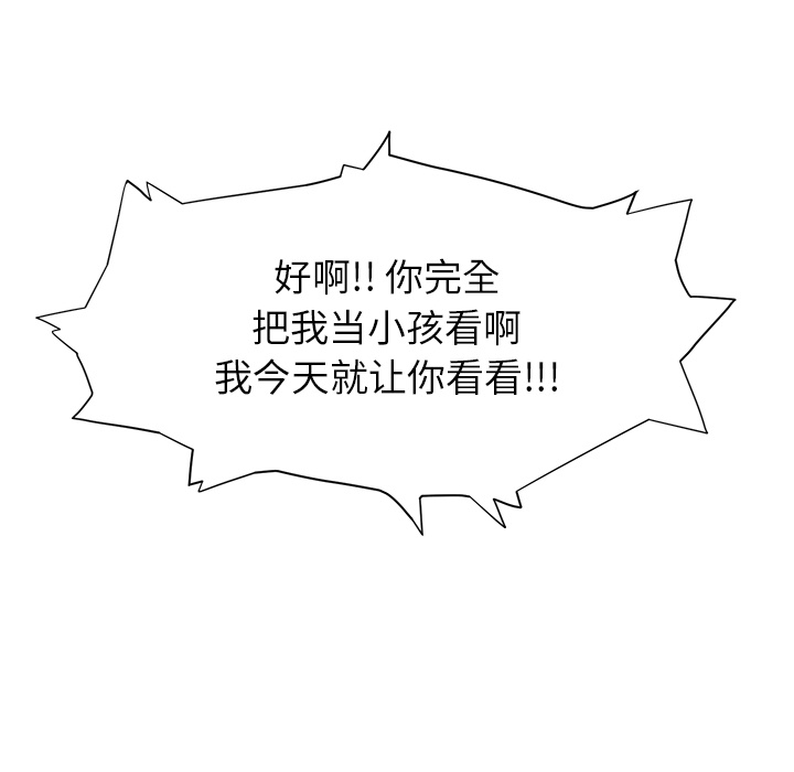 [韩国漫画] 继母 乱伦,熟女人妻,巨乳大奶,不伦#[184P]-69