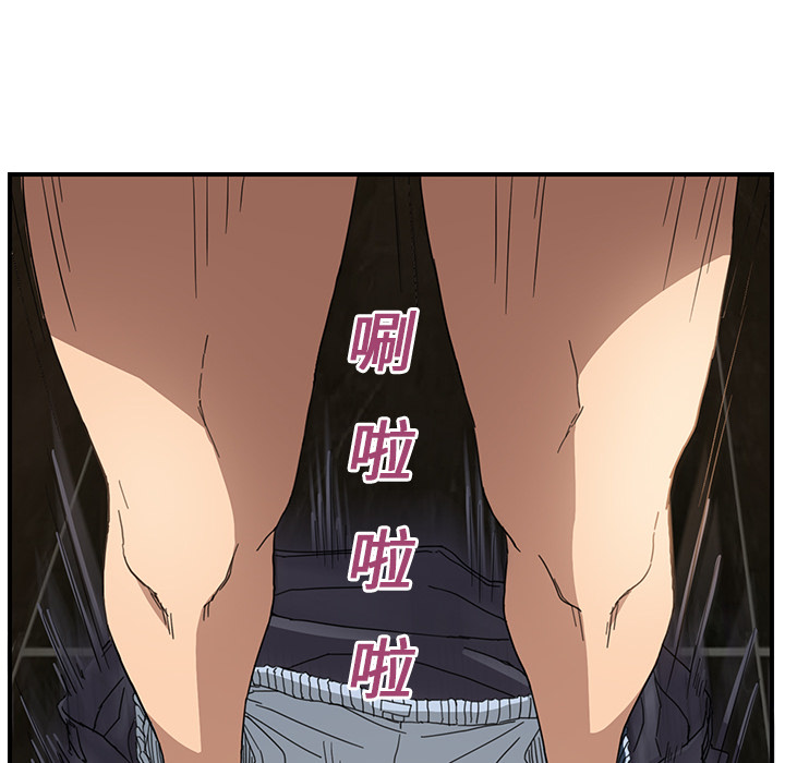 [韩国漫画] 继母 乱伦,熟女人妻,巨乳大奶,不伦#[184P]-70