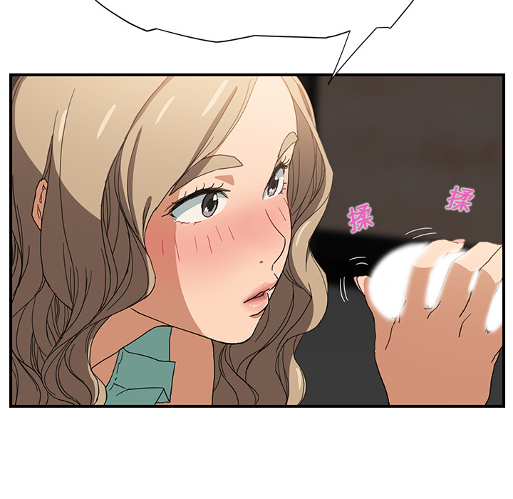 [韩国漫画] 继母 乱伦,熟女人妻,巨乳大奶,不伦#[184P]-82