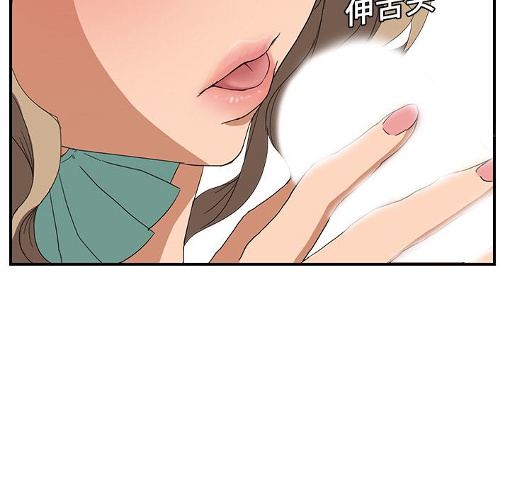 [韩国漫画] 继母 乱伦,熟女人妻,巨乳大奶,不伦#[184P]-89