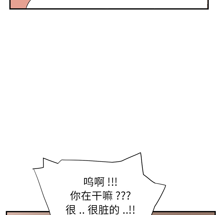 [韩国漫画] 继母 乱伦,熟女人妻,巨乳大奶,不伦#[184P]-91
