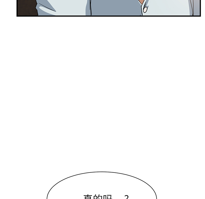 [韩国漫画] 继母 乱伦,熟女人妻,巨乳大奶,不伦#[184P]-97
