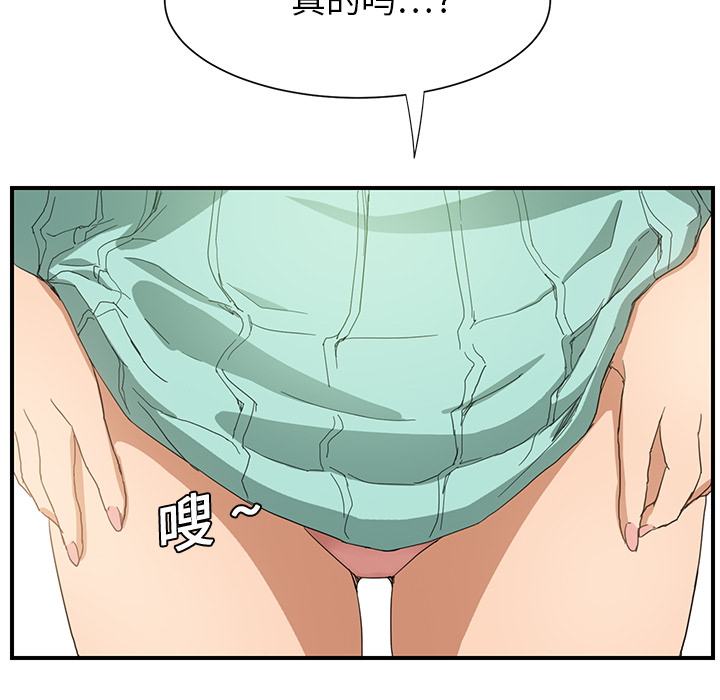 [韩国漫画] 继母 乱伦,熟女人妻,巨乳大奶,不伦#[184P]-98