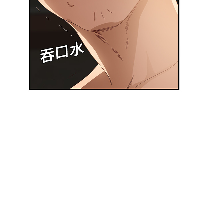 [韩国漫画] 继母 乱伦,熟女人妻,巨乳大奶,不伦#[208P]-108