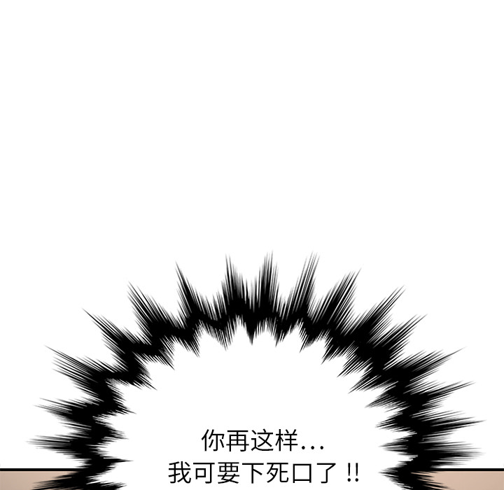[韩国漫画] 继母 乱伦,熟女人妻,巨乳大奶,不伦#[208P]-11