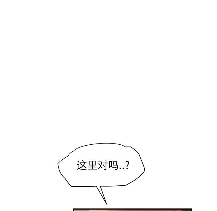 [韩国漫画] 继母 乱伦,熟女人妻,巨乳大奶,不伦#[208P]-116